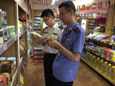 進口食品安全嗎？看看瑞安市監(jiān)局如何嚴把食品經(jīng)營關(guān)