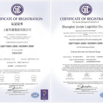 卡狄亞上海 創(chuàng)新管理模式與專(zhuān)業(yè)技術(shù)的完美融合，助力企業(yè)高效通過(guò)ISO18000認(rèn)證